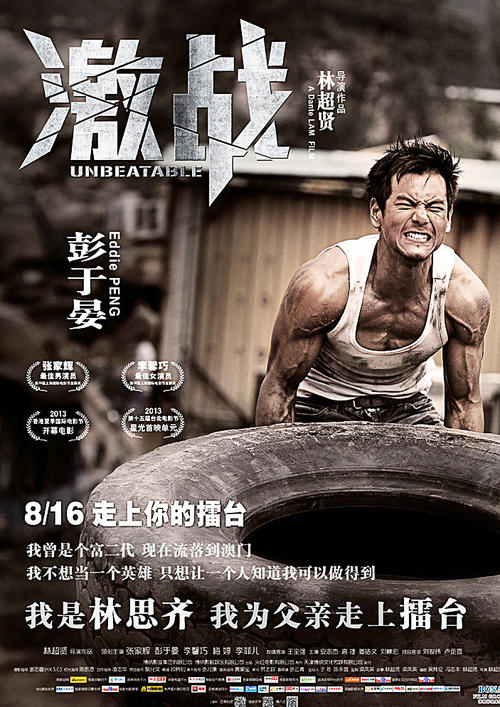 办建筑企业技术业务持证人员